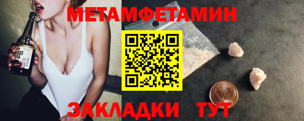 Амфетамин  Вход с VPN  Amphetamine  Амфетамин Premium  Кировск 