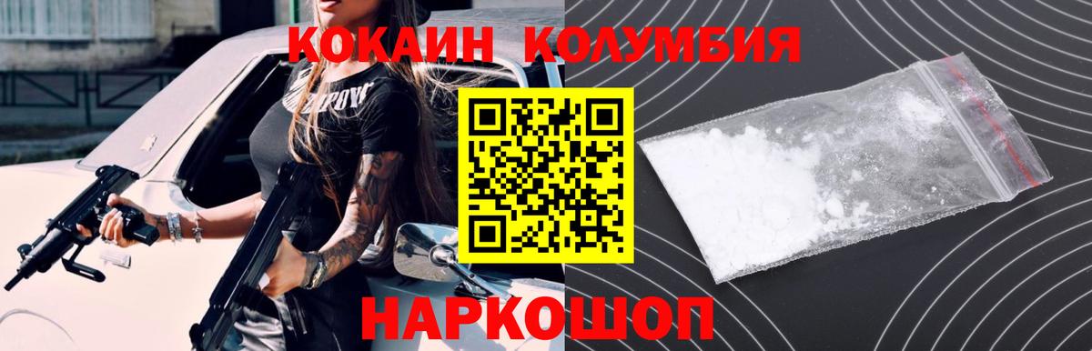 Cocaine VHQ Кировск