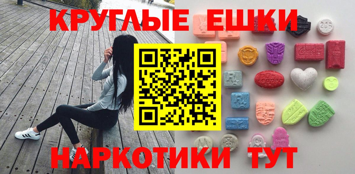 Ecstasy 99% Кировск
