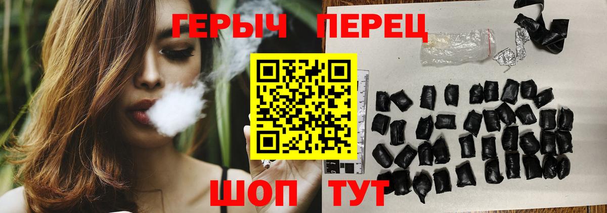ГЕРОИН Афган  Вход с VPN  Кировск 