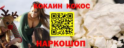 ПСИЛОЦИБИНОВЫЕ ГРИБЫ Краснодар