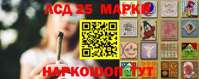 ПСИЛОЦИБИНОВЫЕ ГРИБЫ Краснодар