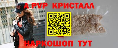 амф Краснокаменск