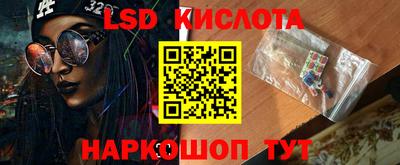 ПСИЛОЦИБИНОВЫЕ ГРИБЫ Краснодар
