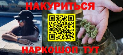 амф Краснокаменск