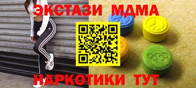 ПСИЛОЦИБИНОВЫЕ ГРИБЫ Краснодар