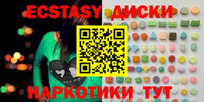 ПСИЛОЦИБИНОВЫЕ ГРИБЫ Краснодар