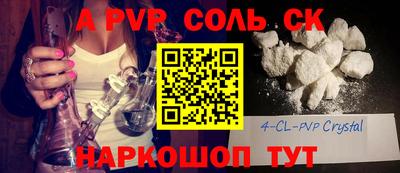 ПСИЛОЦИБИНОВЫЕ ГРИБЫ Краснодар