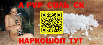 амф Краснокаменск