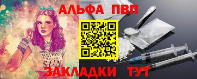амф Краснокаменск