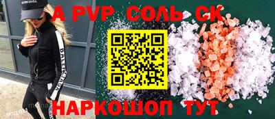 гидропоника Краснознаменск