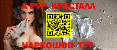 гидропоника Краснознаменск