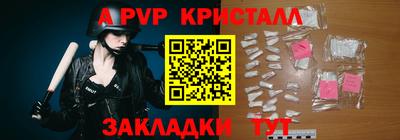 гидропоника Краснознаменск