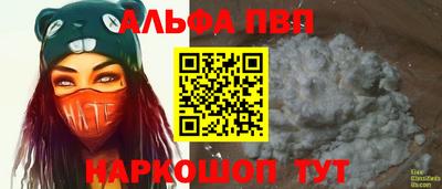 амф Краснокаменск