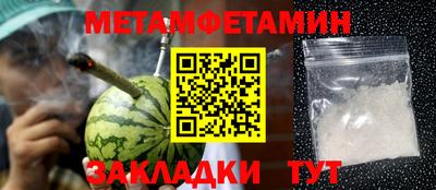 гидропоника Краснознаменск