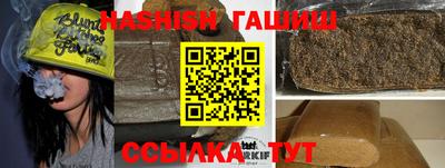 ПСИЛОЦИБИНОВЫЕ ГРИБЫ Краснодар