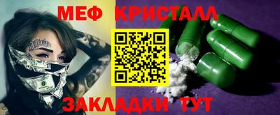 амф Краснокаменск