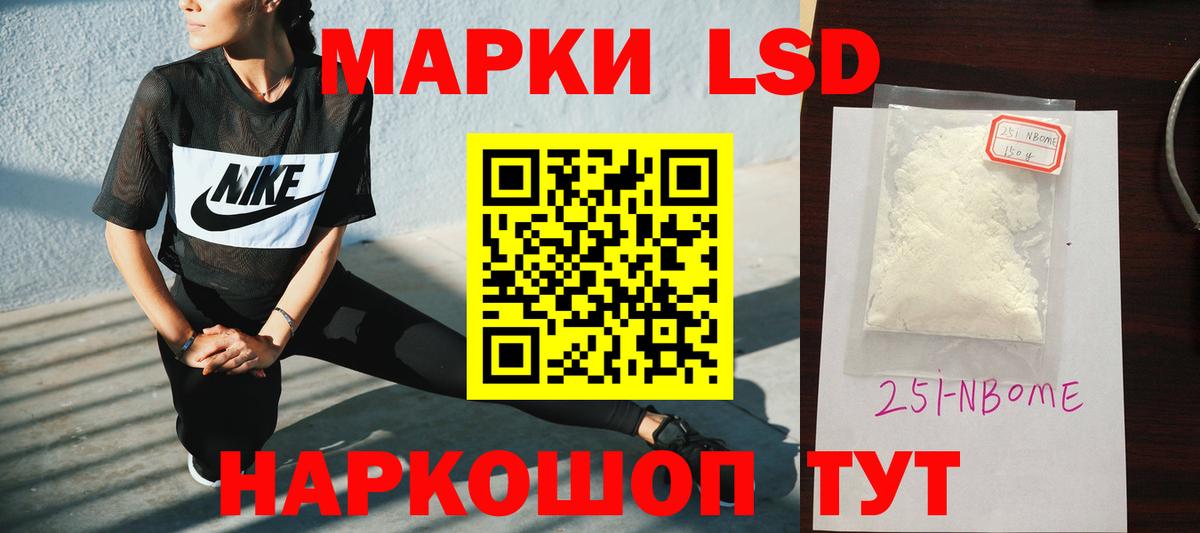 LSD-25 экстази кислота Кировск