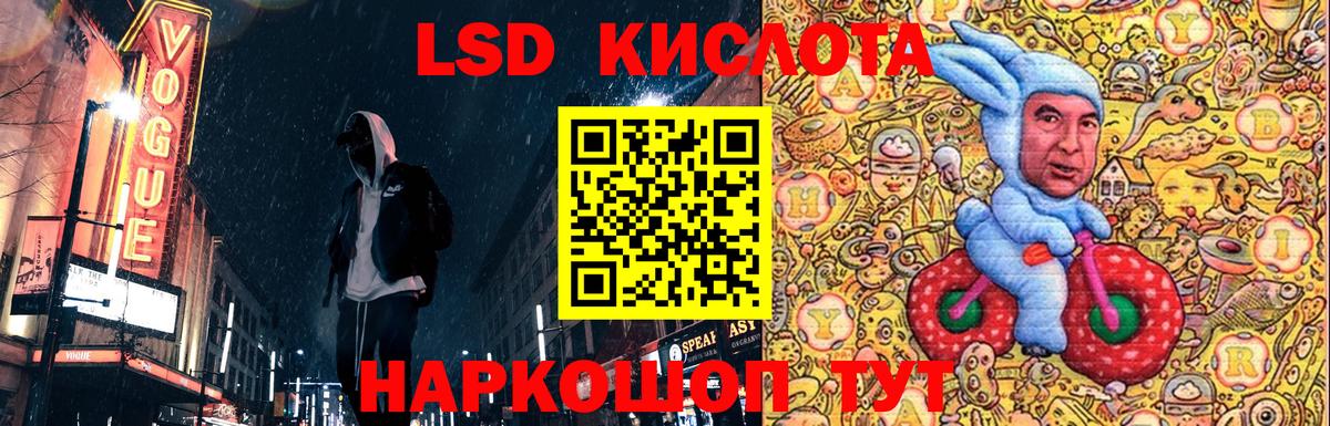 Марки 25I-NBOMe 1500мкг Кировск