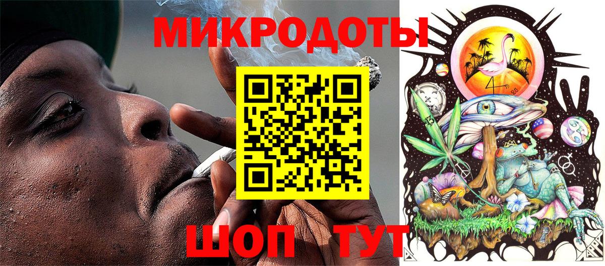 Кировск  Галлюциногенные грибы Cubensis  Вход с VPN 