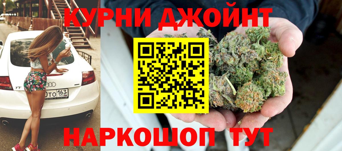 Бошки марихуана Amnesia Кировск